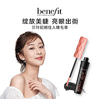 benefit 贝玲妃 Benefit贝玲妃翘佳人睫毛膏自然卷翘丰盈纤长防水防晕染