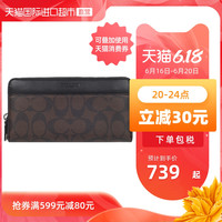 COACH 蔻驰 长款拉链手包钱包PVC时尚男多色卡包F58112男款