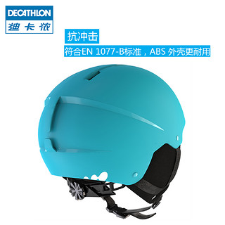 DECATHLON 迪卡侬 滑雪头盔儿童抗冲轻盈保暖透气单双板户外滑雪装备 KIDK