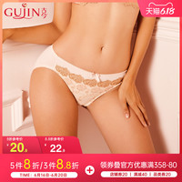 古今 GUJIN中腰舒适立体裁剪三角裤甜美刺绣柔软内裤女 1H8118