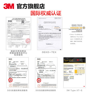 3M 睡袋新雪丽抗菌可水洗婴童睡袋防踢被分腿睡袋恒温保暖透气