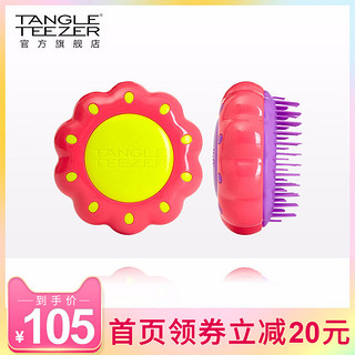 TANGLE TEEZER TangleTeezer英国王妃梳tt儿童迷你萌趣顺卷发梳子