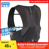 DECATHLON 迪卡侬 越野跑步双肩水带包 8489223