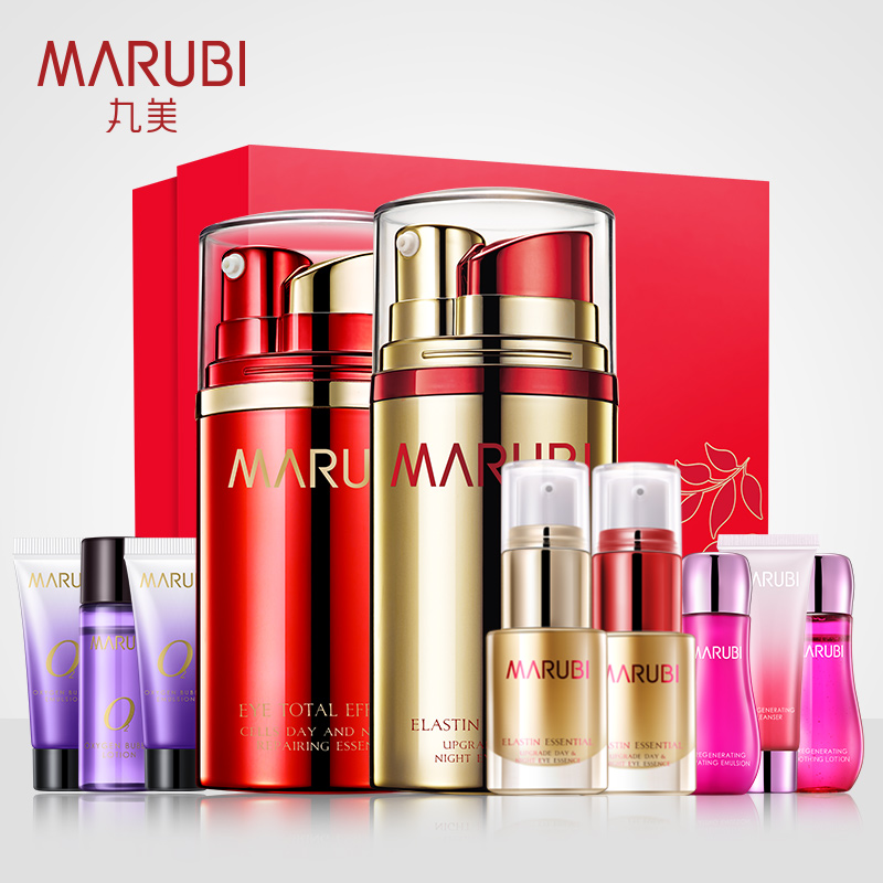 丸美眼霜套装宠爱珍藏定制礼盒紧致眼部细纹鱼尾纹旗舰店正品