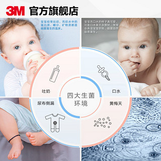 3M 睡袋新雪丽抗菌可水洗婴童睡袋防踢被分腿睡袋恒温保暖透气
