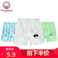优贝宜 婴儿短裤夏季纯棉 儿童卡通开裆裤薄