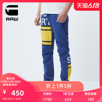 G-STAR RAW男士时尚潮流5622 3D 机车印花直筒收脚牛仔裤D04956