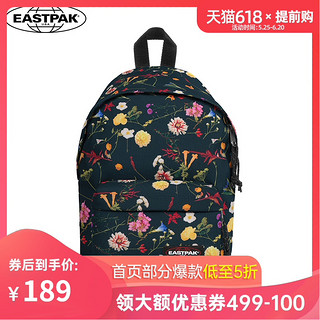 EASTPAK欧美潮包小清新印花双肩包迷你小包女学生书包通勤小背包