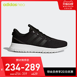 adidas 阿迪达斯 neo CF RACER TR CG5764BC0061 男女休闲运动鞋