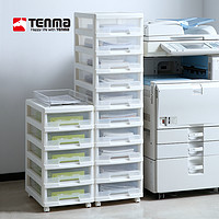 TENMA 天马 株式会社可移动办公文件抽屉柜带滑轮抽屉式收纳柜储物