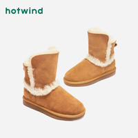 热风 hotwind冬季新款学院风女士时尚雪地靴羊皮毛一体棉鞋H89W8429