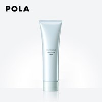 POLA/宝丽维丝洁面膏 泡沫绵密清洁肌肤保湿滋润