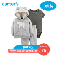 Carters儿童春装套装婴儿衣服男外套连体衣长裤三件套童装121I634