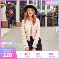5+FIVE PLUS新款女装格子绗缝羽绒服女棒球款外套bf宽松长袖薄款