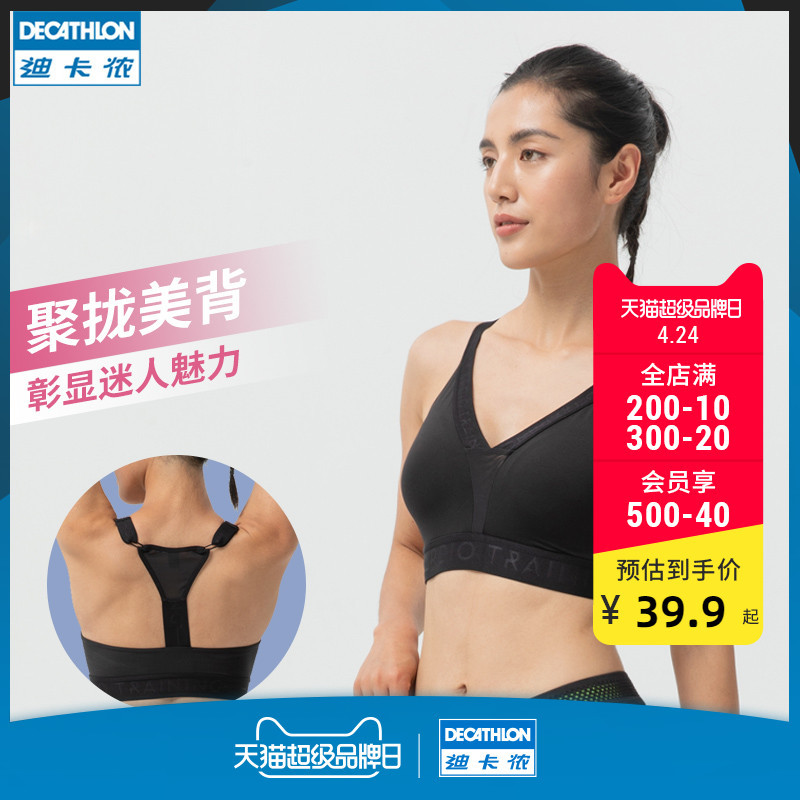 女生必看|运动内衣怎么选?