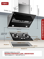 方太JQD2T+HT8BE.S/HT9BE抽油烟机燃气灶套餐烟灶套装官方旗舰店