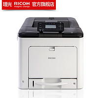 理光SP C360DNw彩色激光A4打印机双面办公商用网络wifi打印机