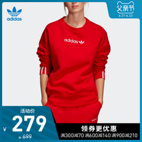 阿迪达斯官网 adidas 三叶草 春秋女装圆领套头卫衣DU7194 DU7192