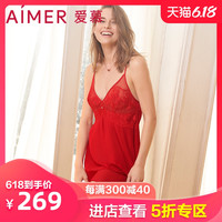 aimer爱慕红品蜜月之期吊带短睡裙+T裤睡衣女夏季薄款AM432431