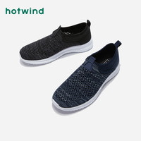 热风 hotwind2019年新款潮流时尚男士休闲鞋厚底透气中跟网面鞋H23M9106