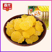 春光食品 海南特产 糖果 小凤梨200g*3 果汁软糖 零食水果糖