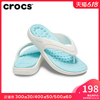 Crocs拖鞋 卡骆驰乐唯女凉拖鞋外穿人字拖夏季男防滑拖鞋|205545