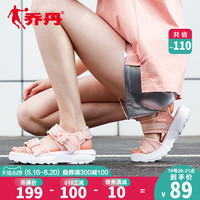 乔丹凉鞋女鞋2020夏季新款透气运动鞋女ins潮鞋休闲鞋软底沙滩鞋
