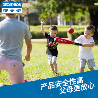 DECATHLON 迪卡侬 棒球垒球套装儿童亲子趣味户外训练教学泡沫软式安全IVO6