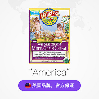 美国Earths best地球世界进口婴儿高铁混合谷物米粉米糊3段227g*4