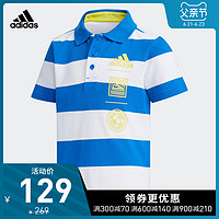 阿迪达斯 adidas官网 LK SS POLO 夏季小童装训练运动短袖翻领T恤DW4104