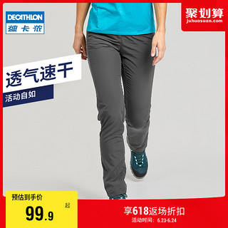 DECATHLON 迪卡侬 8493678 女款户外休闲长裤