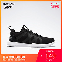 Reebok锐步男子训练鞋REAGO PULSE 网面低帮运动健身训练鞋 EGI50