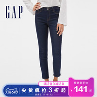 Gap女装弹力紧身休闲牛仔裤493873 E 深色裤子女士薄款铅笔裤