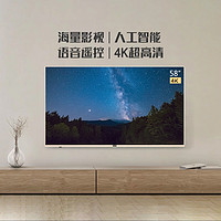 MOOKA 模卡 海尔出品 MOOKA/模卡 U58A5M 58吋4K超高清人工智能网络液晶电视