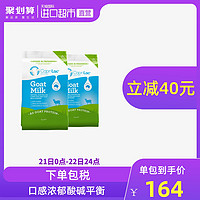 CapriLac 佳倍营澳洲进口A2羊奶粉学生老年高钙蛋白1KG*2