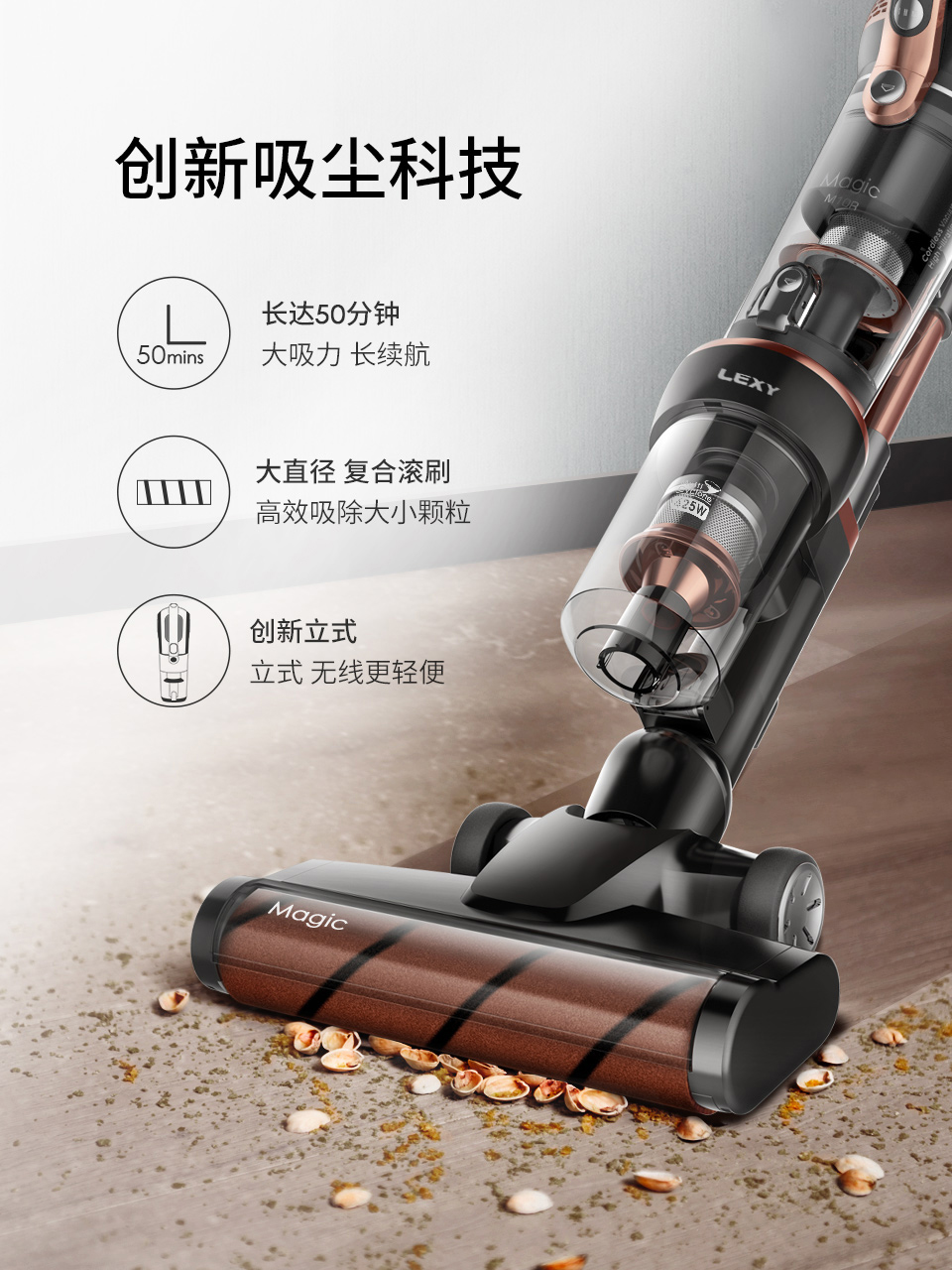 lexy莱克魔洁m10r立式手持无线吸尘器