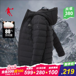 乔丹 运动羽绒服男