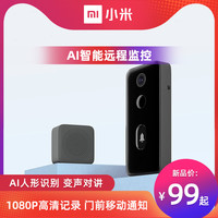 Xiaomi小米米家智能可视门铃2视频监控门铃套装家用猫眼摄像头小爱