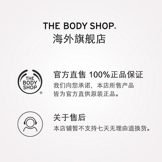 THE BODY SHOP TheBodyShop美体小铺茶树油10ml20ml清爽洁净控油平衡调节水油