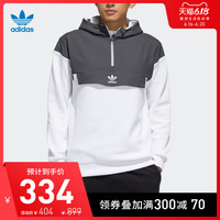 阿迪达斯官网adidas三叶草STRUN HZ HD男装连帽外套FS4637 FS4638