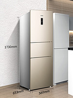 Ronshen/容声 BCD-236WD11NP三开门双变频风冷节能小型家用电冰箱