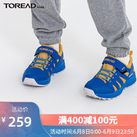 探路者童鞋 秋冬户外儿童通款防滑耐磨徒步鞋QFAH95021