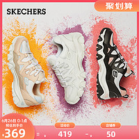 SKECHERS 斯凯奇 Skechers斯凯奇休闲小白鞋女复古厚底老爹鞋熊猫鞋运动鞋88888328