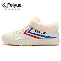 feiyue/飞跃冬季棉鞋女鞋加绒保暖超纤皮防水小白鞋964