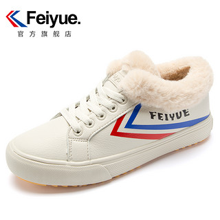 feiyue/飞跃冬季棉鞋女鞋加绒保暖超纤皮防水小白鞋964