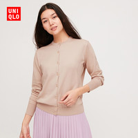 女装 SUPIMA COTTON圆领开衫(长袖) 422930 优衣库UNIQLO