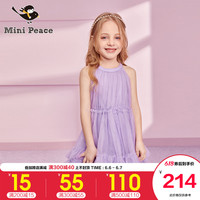 minipeace太平鸟童装女童夏季新品连衣裙紫色层叠轻薄纱裙