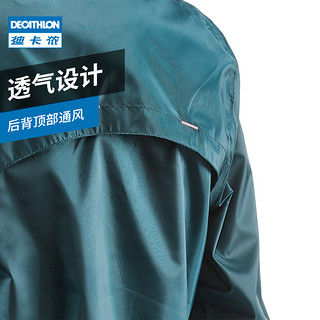 DECATHLON 迪卡侬 雨衣女成人雨披防水时尚户外防护骑行便携电瓶车外套QUW