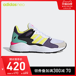 阿迪达斯官网adidas neo CRAZYCHAOS女鞋休闲运动鞋FX3573 FX3574