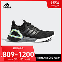 阿迪达斯官网 adidas ULTRABOOST_20男鞋跑步运动鞋 FY3457 42.5 1号黑色/夜金属灰